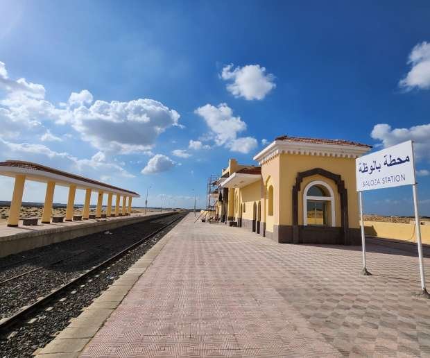 Train