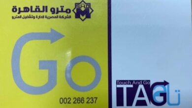 أشتراك-مترو