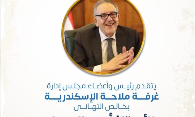 احمد-الوكيل