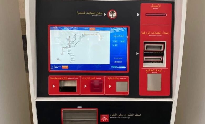 ماكينات-بيع -لتذاكر-TVM