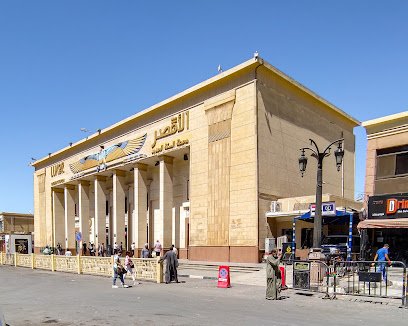 محطة-الأقصر
