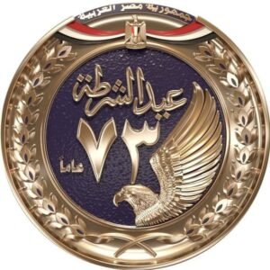 عيد-الشرطة