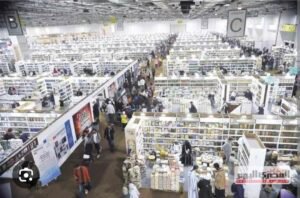 معرض-الكتاب