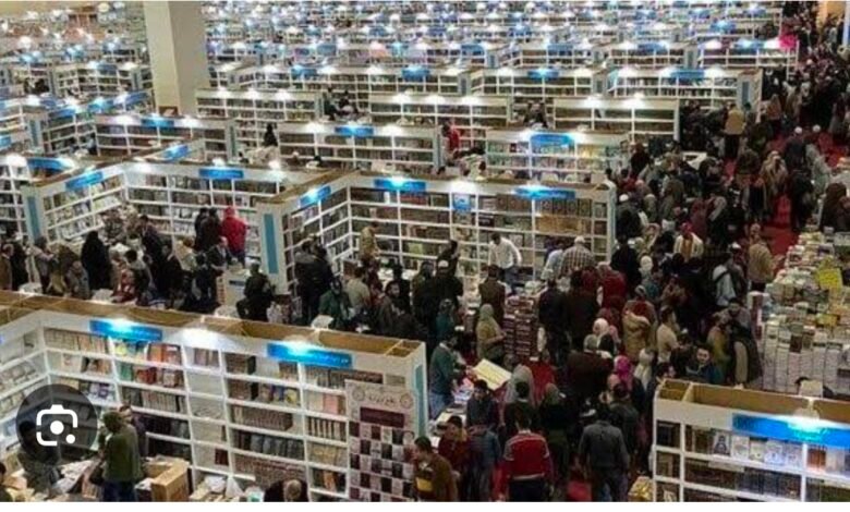 معرض-الكتاب