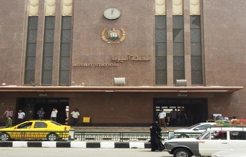محطة-أسيوط