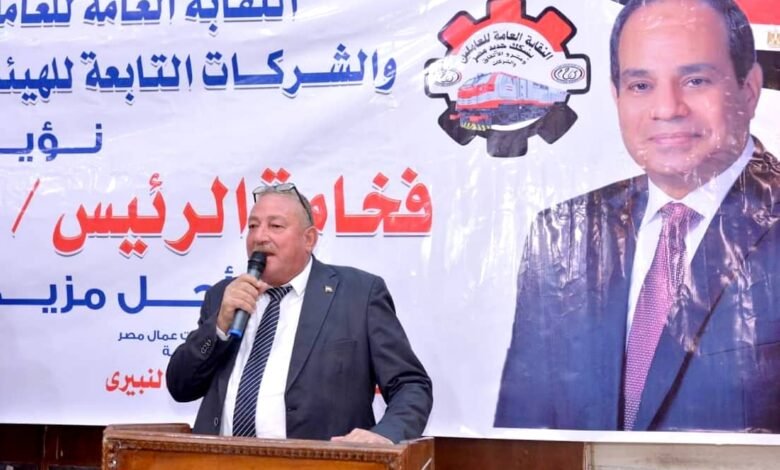 نقابة-السكة-الحديد