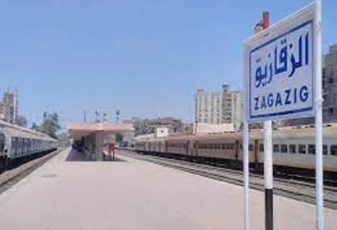 محطة-الزقازيق