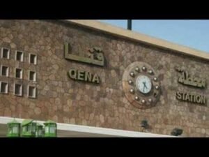 محطة-قنا