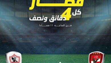 الخط-الثالث-للمترو