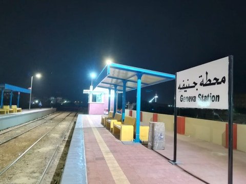 محطة-جنيفة