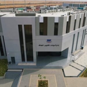 ميناء- اكتوبر -الجاف