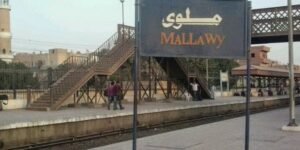 محطةـملوى