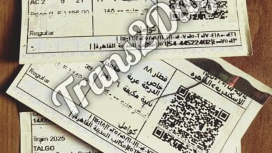 تذكرة ـ بحرى