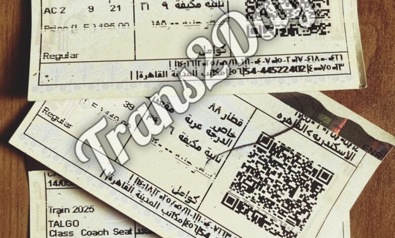 تذكرة ـ بحرى
