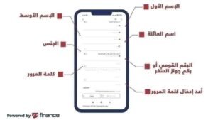 حجز تذاكر القطار