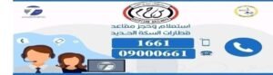 كول سنتر