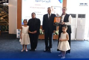 أسرة الشهيد مقدم أمير إبراهيم عوض الله