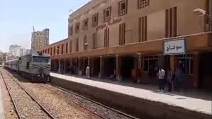 محطةـسوهاج