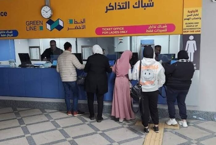 صراف_تذاكر_Trans2Day