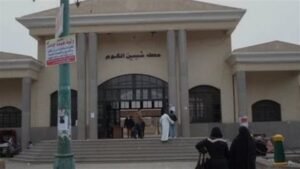 محطة_شببين_الكوم