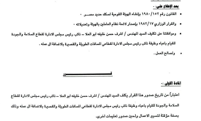 تكليف