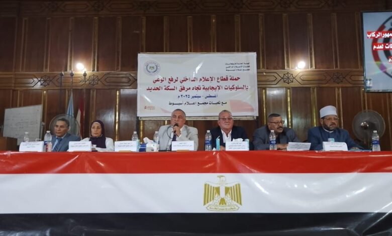 مؤتمر _عمالي