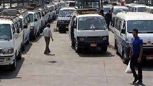 موقف_سرفيس_Trans2Day