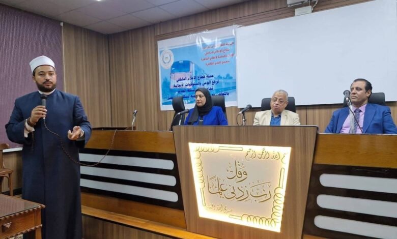 ندوة_توعية-Trans2Day