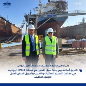 الفريق_أسامة_ربيع