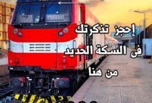 حجز_تذاكر_Trans2Day