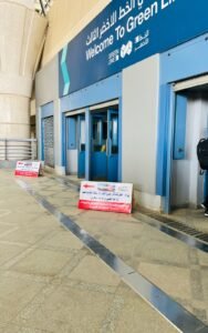 محطة_عدلى_منصور_Trans2Day