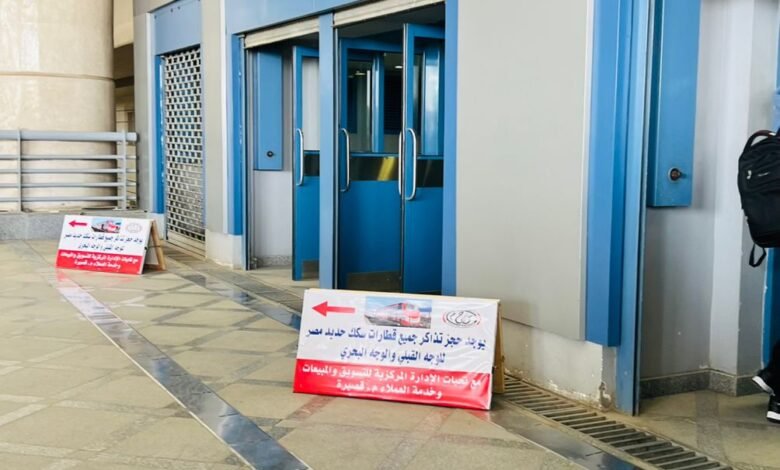 محطة_عدلى_منصور_Trans2Day