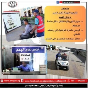 خدمات_Trans2Day