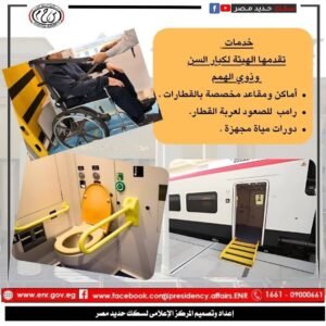 خدمات_Trans2Day