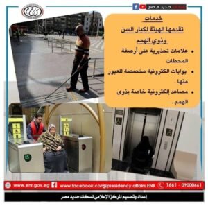 خدمات_Trans2Day