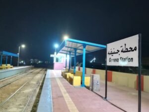 محطةـجنيفةTrans2Day