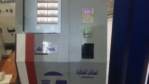 TVM_ماكينة_لحجز_تذاكر_القطارات_الكترونياً