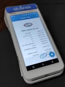 خدماتى_حجز_تذكرة_قطار