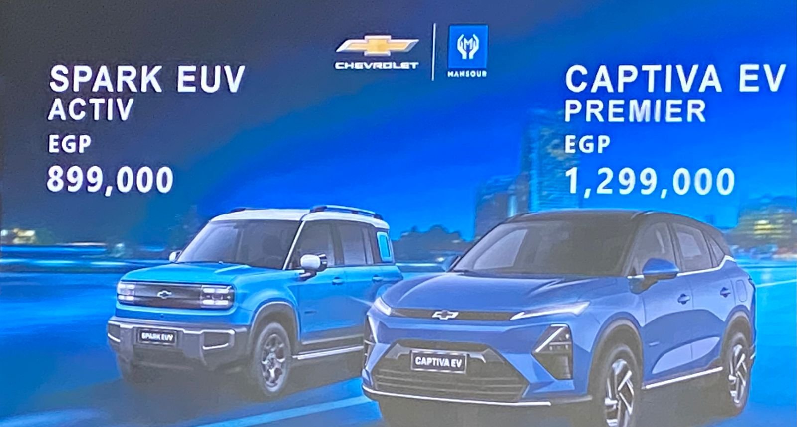 سيارة_كابتيفا_Trans2Day