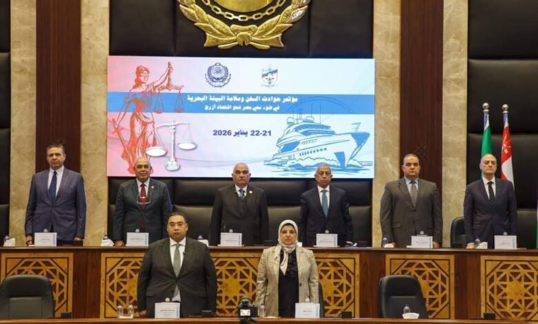 مؤتمر_حوادث_السفن_وسلامة_البحرية