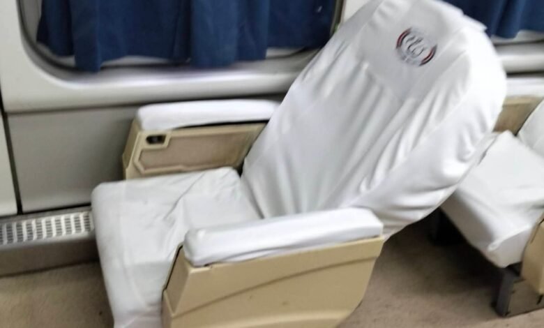 قطار البريميم