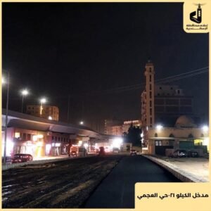 الإسكندرية_حى_العجمى_Trans2Day