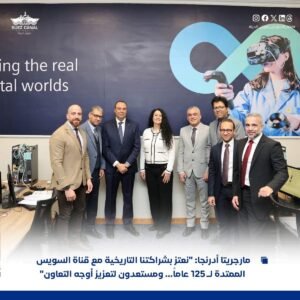 قناة_السويس_شركة_سمنس