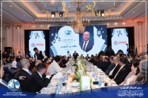 حفل الإفطار السنوى