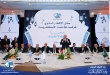 حفل الإفطار السنوى