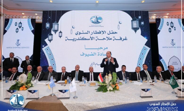 حفل الإفطار السنوى