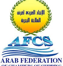 الاتحاد العربي لغرف الملاحة البحرية