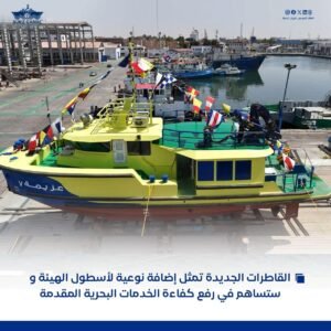 القاطرة_عريمة_Trans2Day