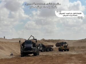 مشروع_خط_بئر_العبد