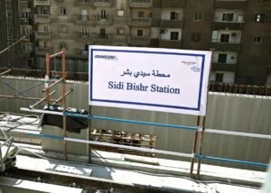 مترو_الإسكندرية_Trans2Day
